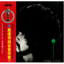Takehiro Honda Trio This Is Honda VINYL LP