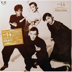 Mighty Opera Mighty Opera −14「世紀末の踊り子たちへ」 VINYL LP - Stereo
