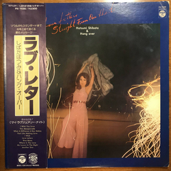 Hang Over (2) Hatsumi Shibata Love Letters Straight From Our Hearts VINYL LP - Stereo