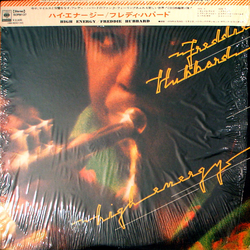 Freddie Hubbard High Energy VINYL LP - Stereo