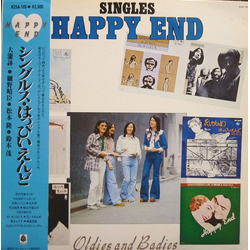 Happy End Singles Oldies And Badies VINYL LP - Compilation