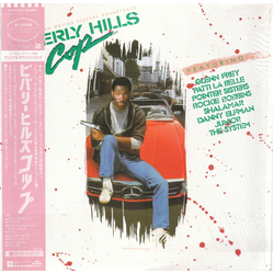 Various Music From The Motion Picture Soundtrack - Beverly Hills Cop VINYL LP - Compilation