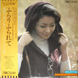 Saori Yuki ふらりふられて VINYL LP