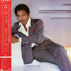 George Benson In Your Eyes VINYL LP - Stereo