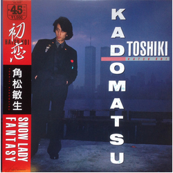 Toshiki Kadomatsu Toshiki Kadomatsu Hatsu Koi = 初恋 VINYL 12" - 45 RPM Single Stereo