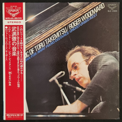 Roger Woodward Toru Takemitsu Corona / For Away / Piano Distance / Undisturbed Rest VINYL LP