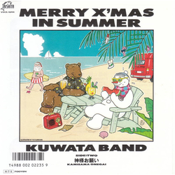 Kuwata Band Merry X'Mas In Summer VINYL 7" - 45 RPM Single