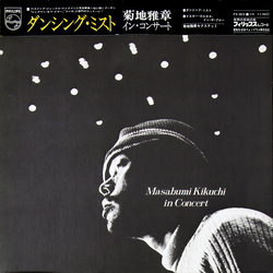 Masabumi Kikuchi Sextet Masabumi Kikuchi In Concert VINYL LP - Stereo