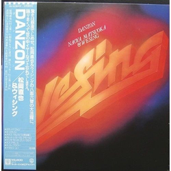 Naoya Matsuoka Wesing Danzon VINYL LP - Stereo