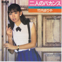 Mariya Takeuchi 二人のバカンス VINYL 7" - 45 RPM Single Stereo