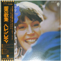 Helen Reddy Love Song For Jeffrey VINYL LP Japan