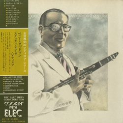 Benny Goodman Swingin' On The V-Disc VINYL LP - Compilation