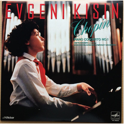 Dimitrij Kitaenko Frédéric Chopin Moscow Philharmonic Orchestra Yevgeny Kissin Piano Concerto No. 1 VINYL LP