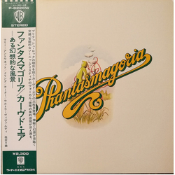 Curved Air Phantasmagoria VINYL LP - Reissue Stereo