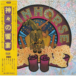 Mainhorse Mainhorse VINYL LP - Reissue