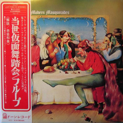 Fruupp Modern Masquerades VINYL LP Japan