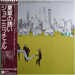 Joni Mitchell The Hissing Of Summer Lawns VINYL LP - Stereo