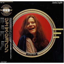 Janis Joplin Janis Joplin VINYL LP - Compilation