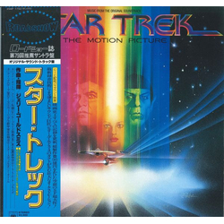 Jerry Goldsmith Star Trek: The Motion Picture VINYL LP