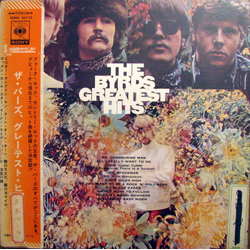 The Byrds The Byrds' Greatest Hits VINYL LP - Compilation Stereo