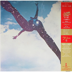 Free Free VINYL LP - Reissue