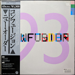 New Order Confusion VINYL 12" - 45 RPM Stereo