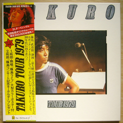 Takuro Yoshida Tour 1979 落陽 VINYL LP