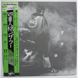 The Who Quadrophenia VINYL LP - Reissue
