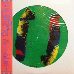 The Timers The Timers VINYL LP - Limited Edition Picture Disc