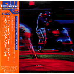 The Great Jazz Trio At The Village Vanguard Vol.2 VINYL LP - Reissue