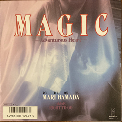 Mari Hamada (2) Magic (Adventurous Heart) VINYL 7" - 45 RPM Single