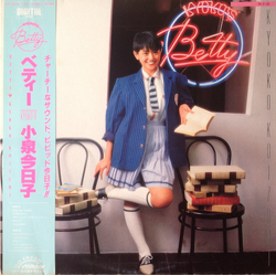 Kyoko Koizumi Kyoko Koizumi Betty / Kyoko V = ベティー VINYL LP