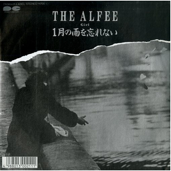 The Alfee 1月の雨を忘れない VINYL 7" - 45 RPM Single Stereo