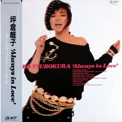 Yuiko Tsubokura Always In Love VINYL LP