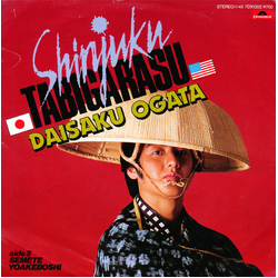 Daisaku Ogata Daisaku Ogata 新宿旅鴉 = Shinjuku Tabigarasu VINYL 7" - 45 RPM Single Stereo