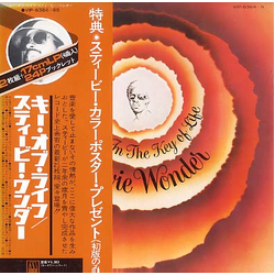 Stevie Wonder Songs In The Key Of Life VINYL 7" - 33 ⅓ RPM Stereo Stereo