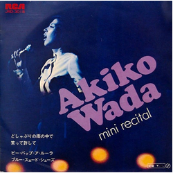 Akiko Wada Mini Recital = 和田アキ子・ミニ・リサイタル VINYL 7" - 33 ⅓ RPM EP Stereo