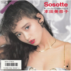 Minako Honda Sosotte VINYL 7" - 45 RPM Single
