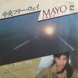 Mayo Shouno Mayo Shouno 中央フリー・ウェイ = Chuo Free Way VINYL 7" - 45 RPM Single Stereo