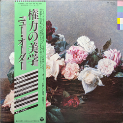 New Order Power Corruption & Lies = 権力の美学 VINYL LP - Stereo