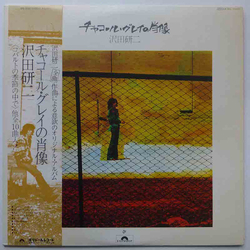Kenji Sawada チャコール・グレイの肖像 VINYL LP