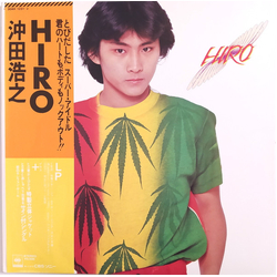 Hiroyuki Okita Hiroyuki Okita Hiro VINYL 7" - 45 RPM Single Sided Stereo Stereo