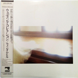 Various Chikai VINYL LP - Compilation Stereo