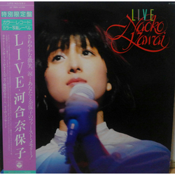 Naoko Kawai Naoko Kawai Live VINYL LP - Limited Edition Stereo