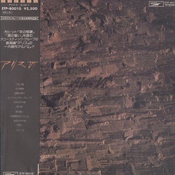 Alice (45) Alice Ⅵ VINYL LP - Stereo Japan