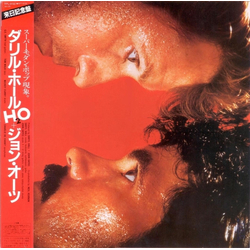 Daryl Hall & John Oates H₂O VINYL LP - Stereo
