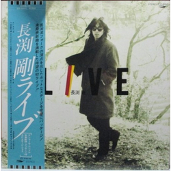 Tsuyoshi Nagabuchi Live VINYL 7" - Compilation EP Single