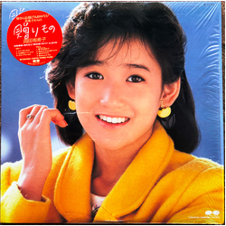 Yukiko Okada 贈りもの VINYL LP - Compilation Stereo