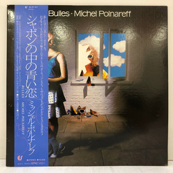 Michel Polnareff Bulles VINYL LP