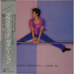 Hiromi Go Hiromi Go Plastic Generation = プラスティック・ゼネレーション VINYL LP - Stereo